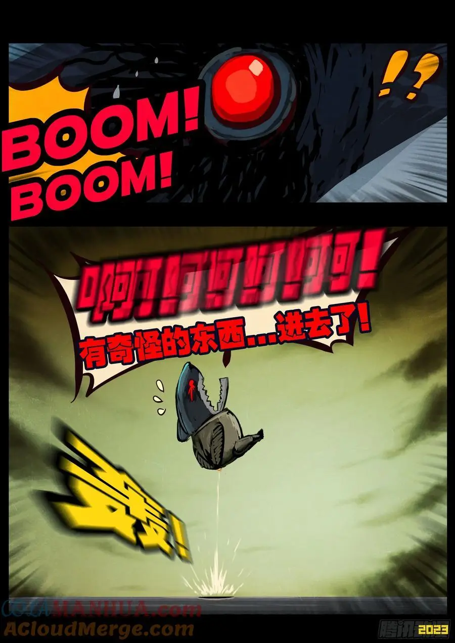 289集14