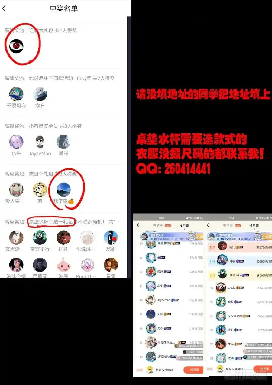 251集13