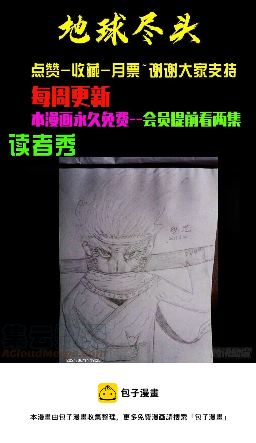 第115集14