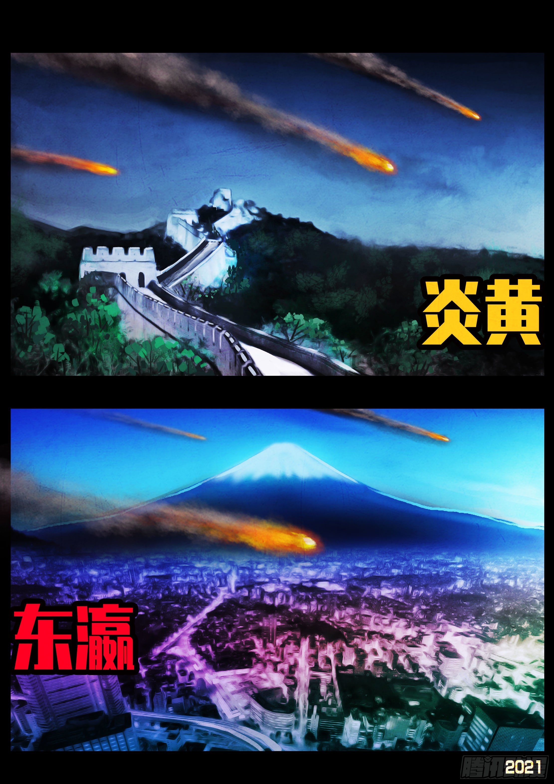 第089集12