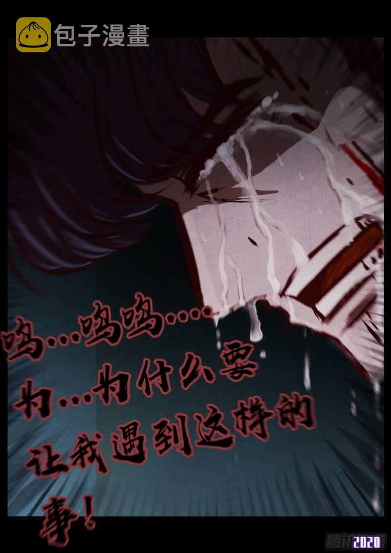 第046集10