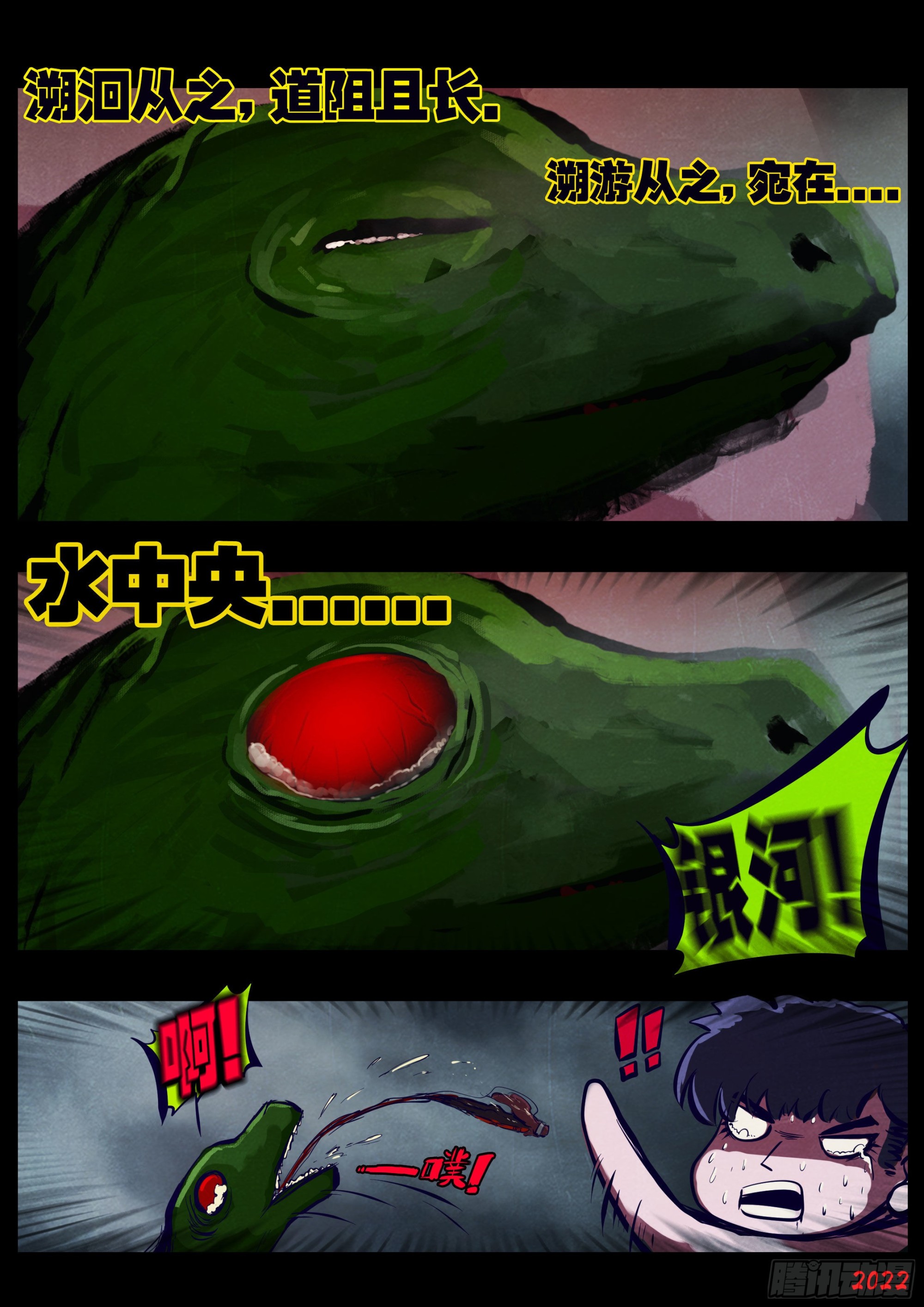 第174集12