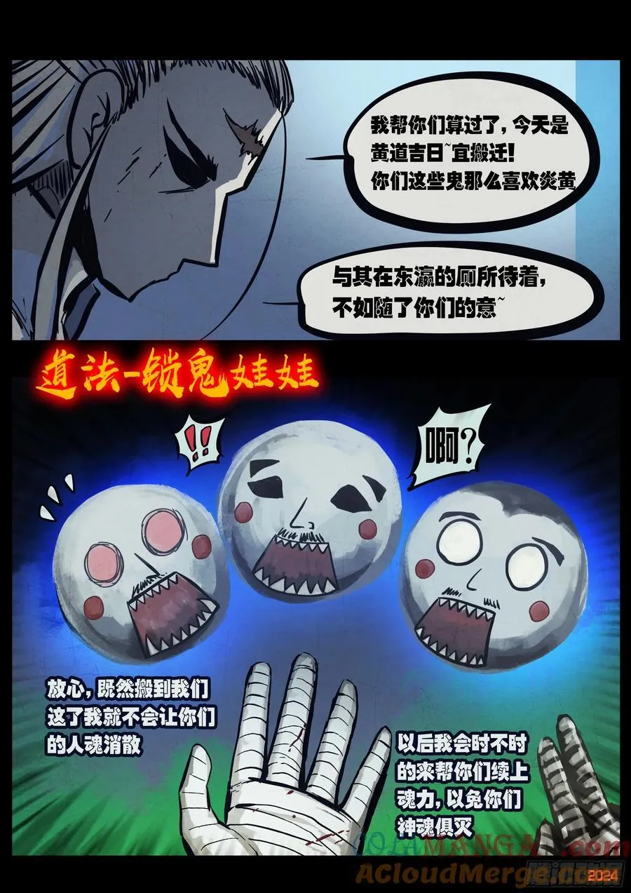 302集3