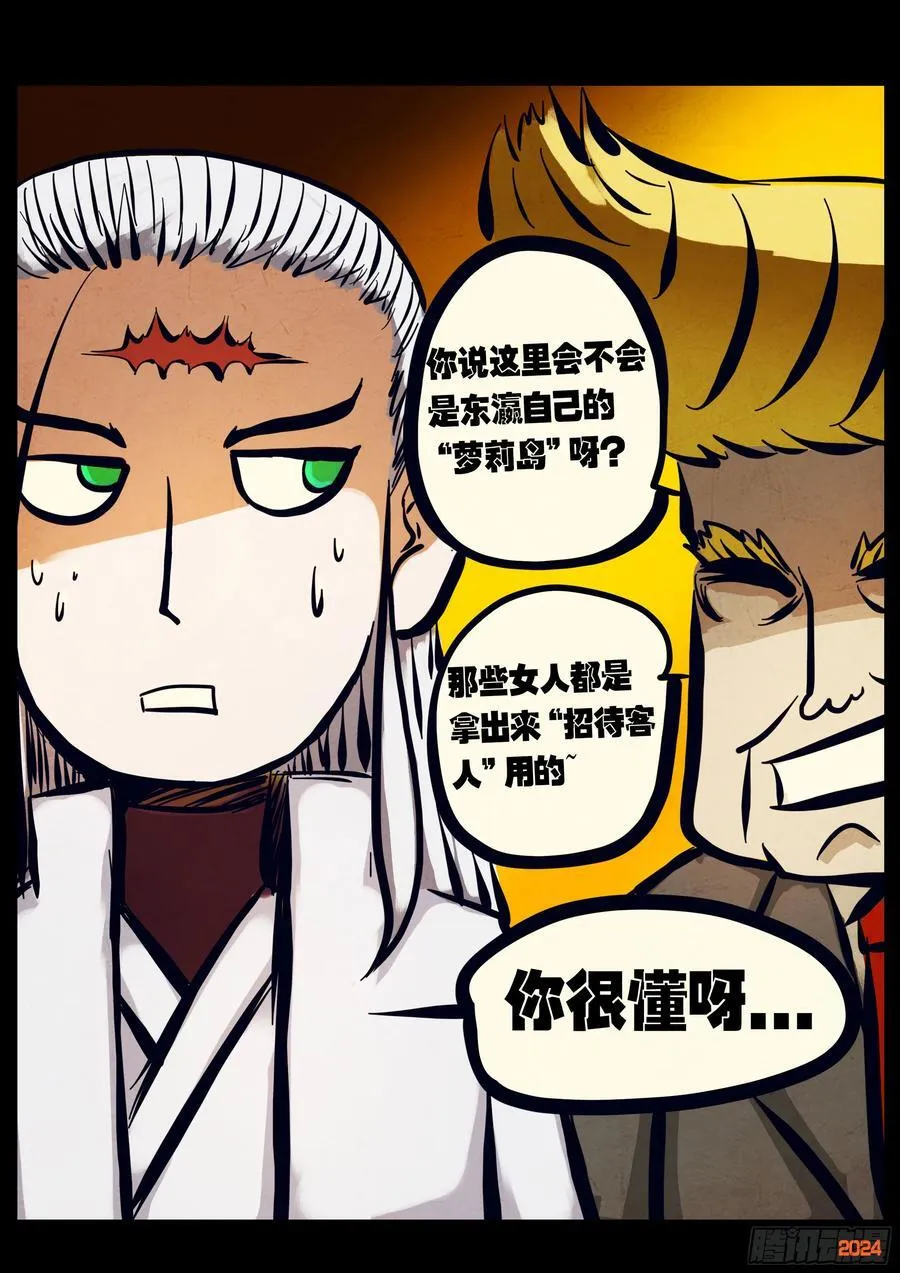 299集11