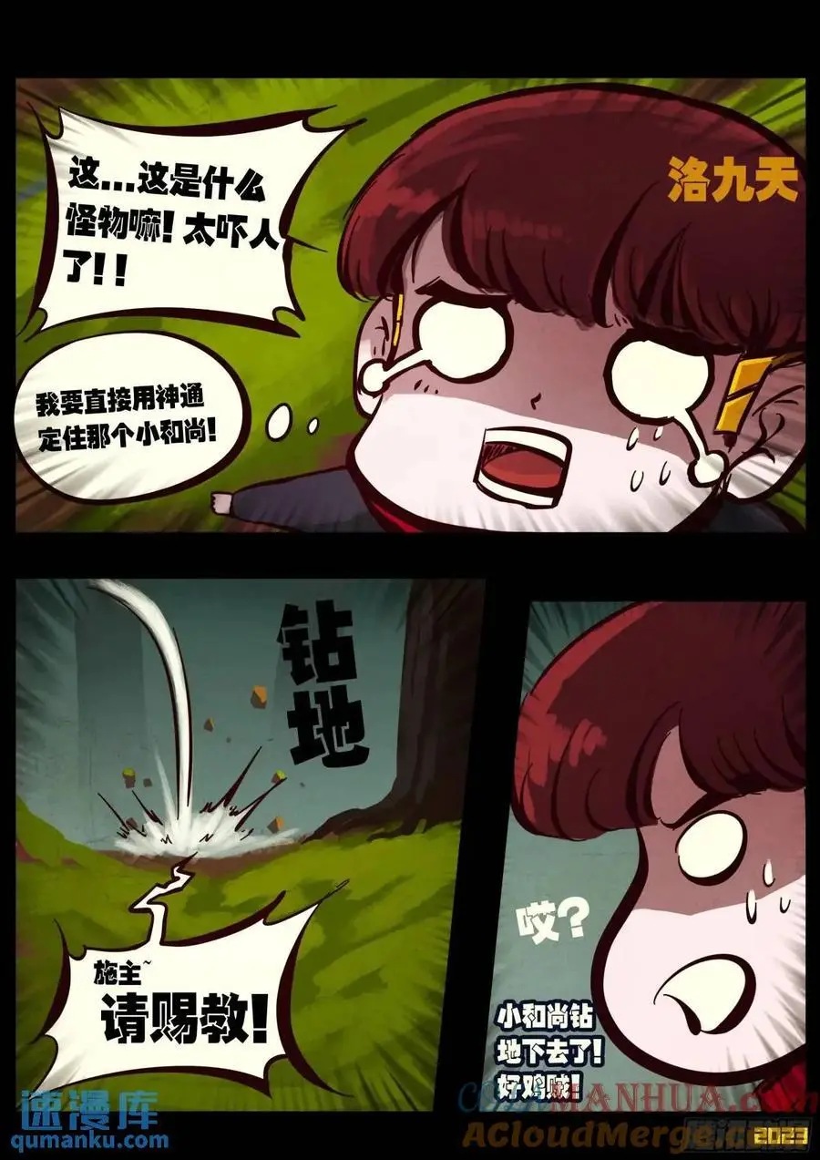 285集9