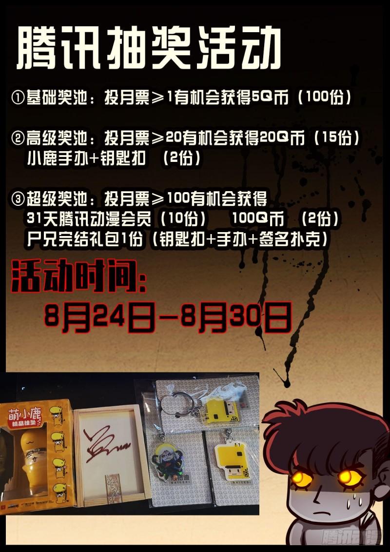 第019集16