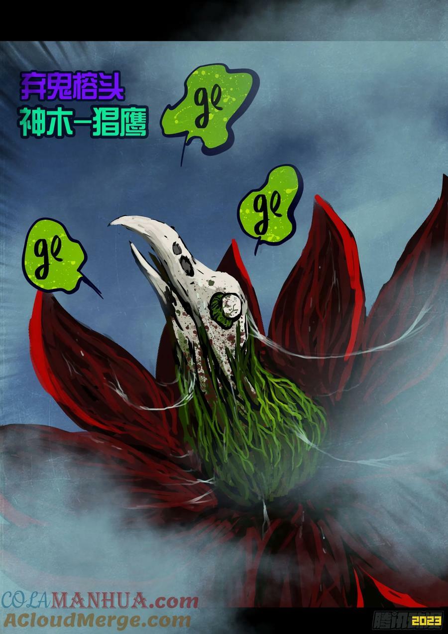242集16