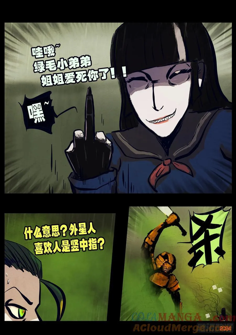 第320集12