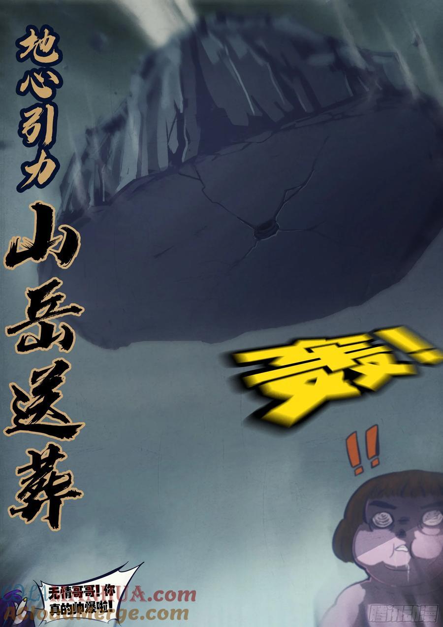 257集6