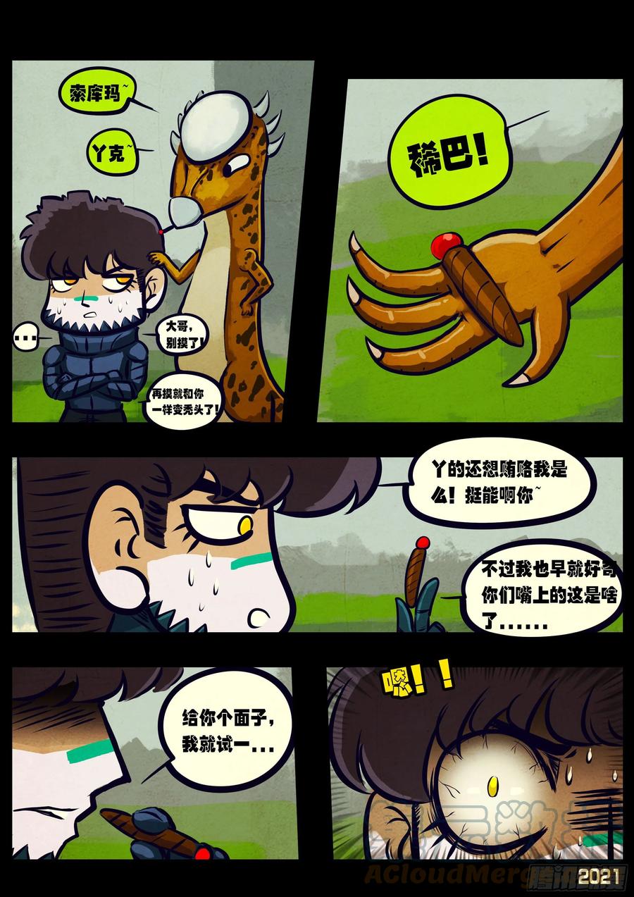 第103集4