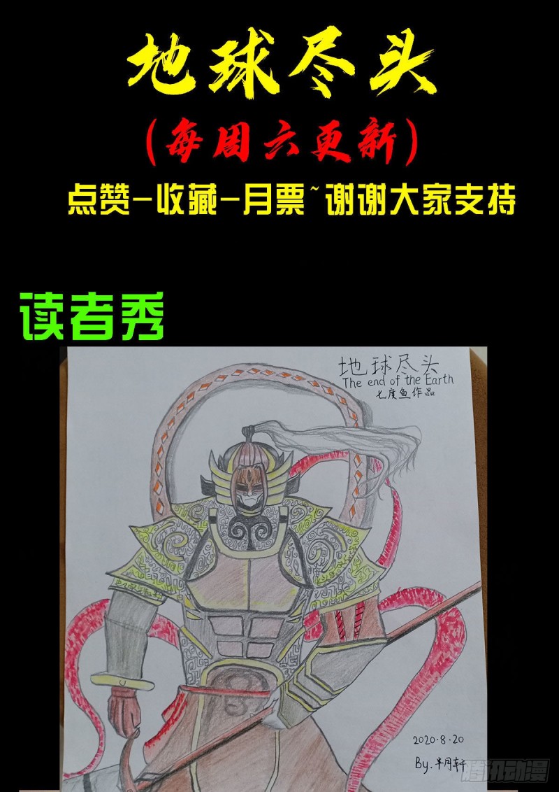 第054集23