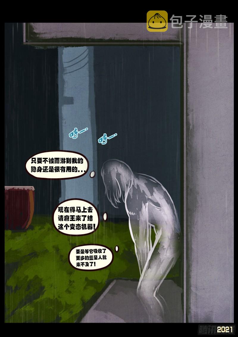 第052集8