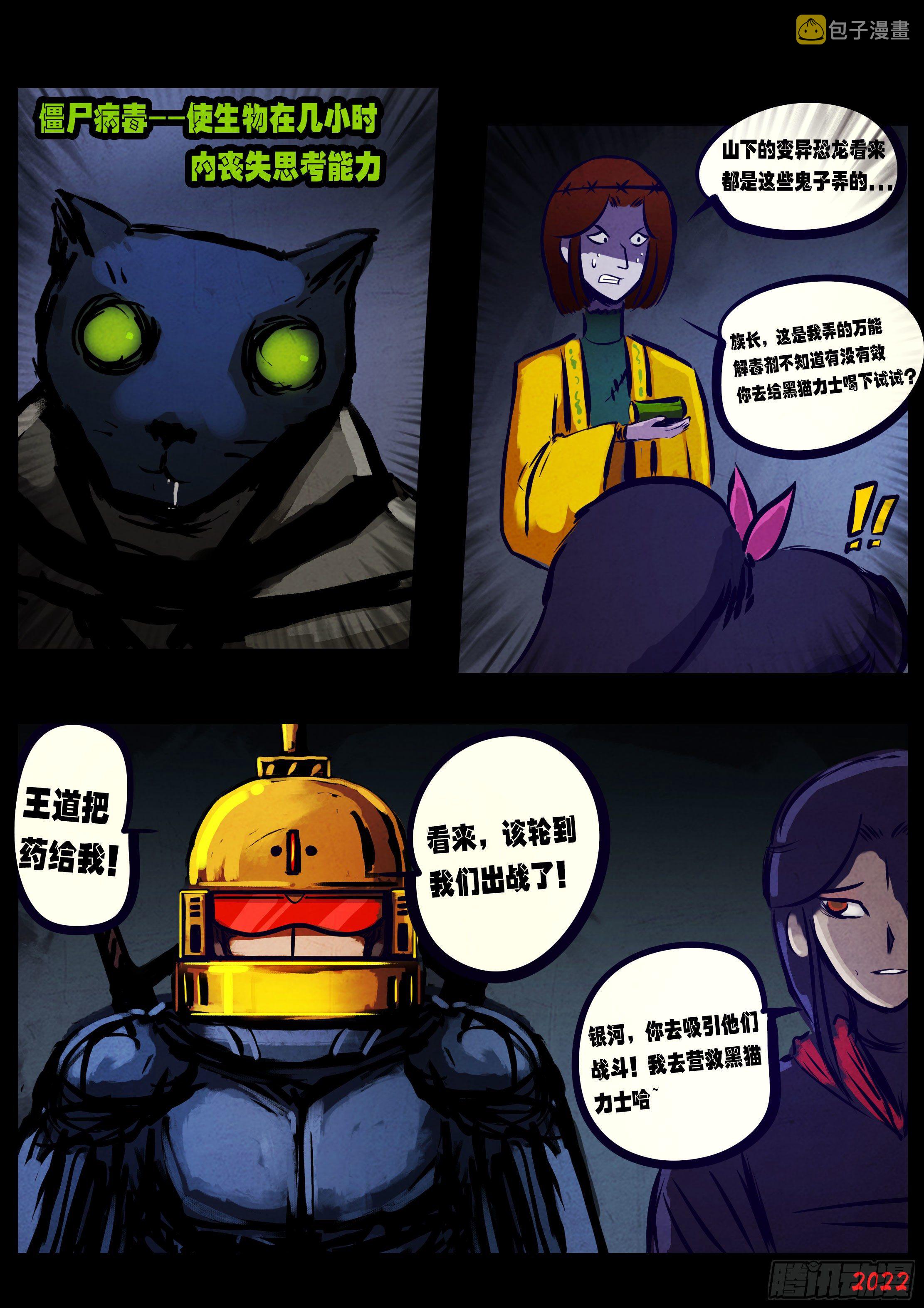 第137集18