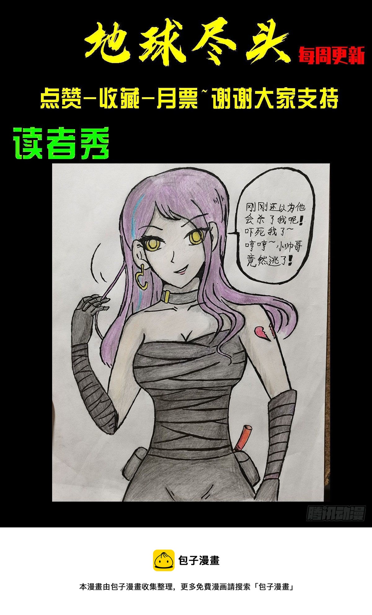 第093集20