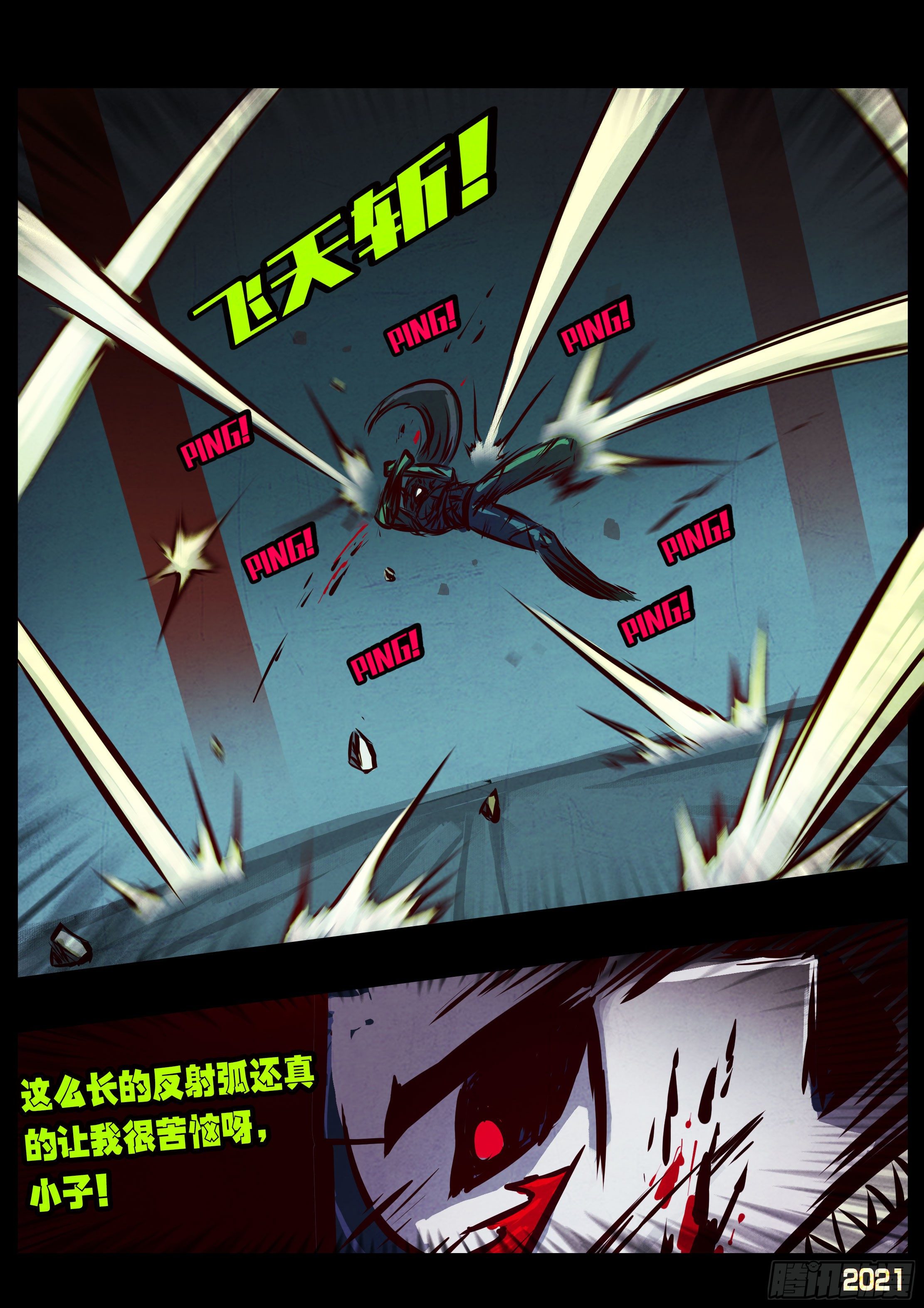 第079集21