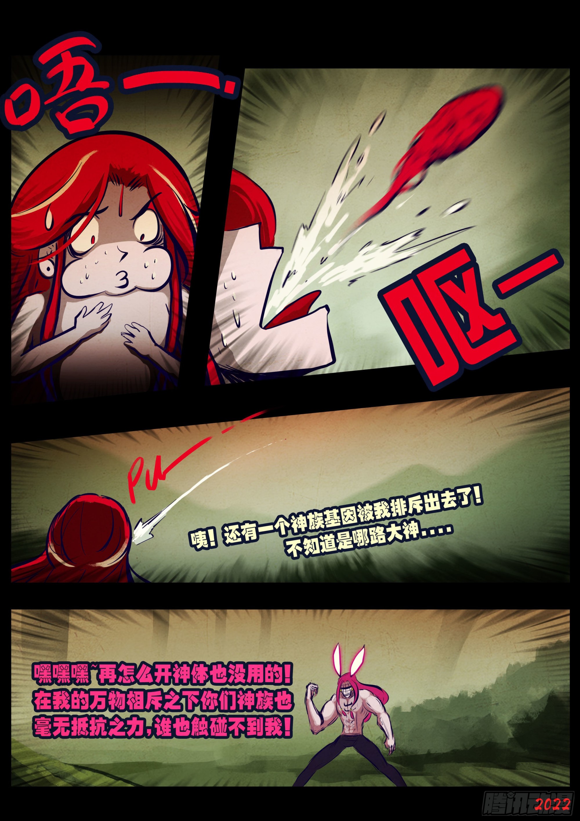 第169集5