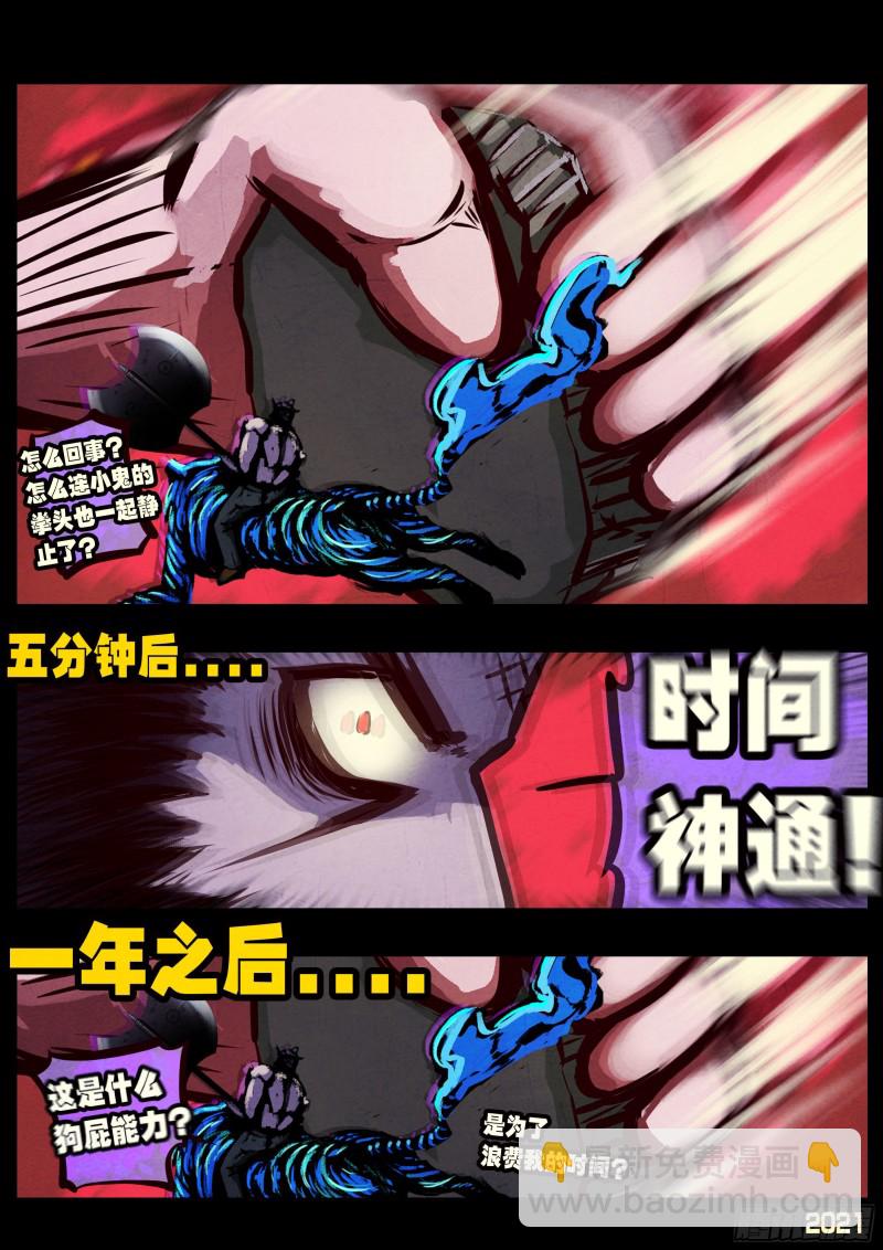 第068集11