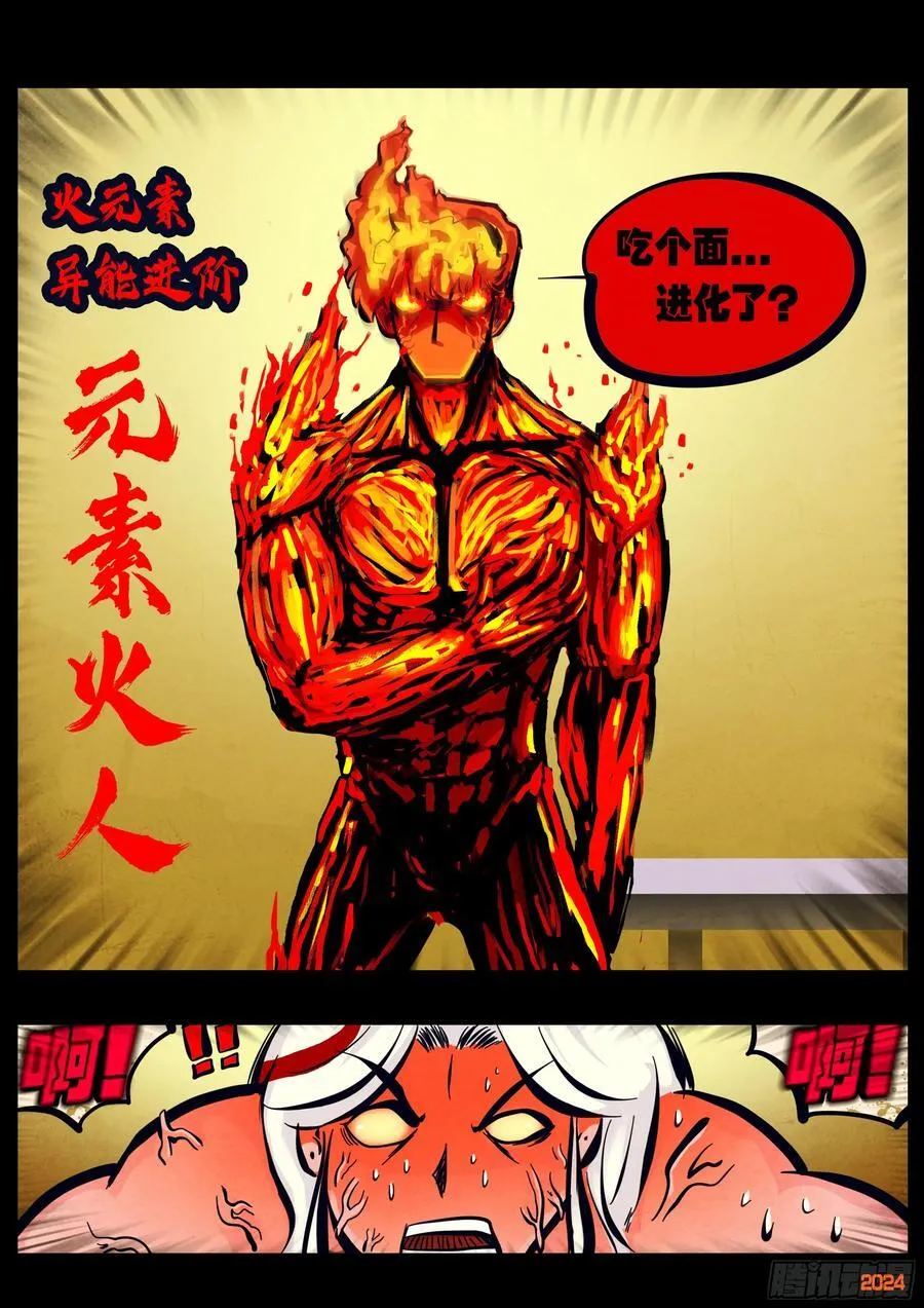 303集21