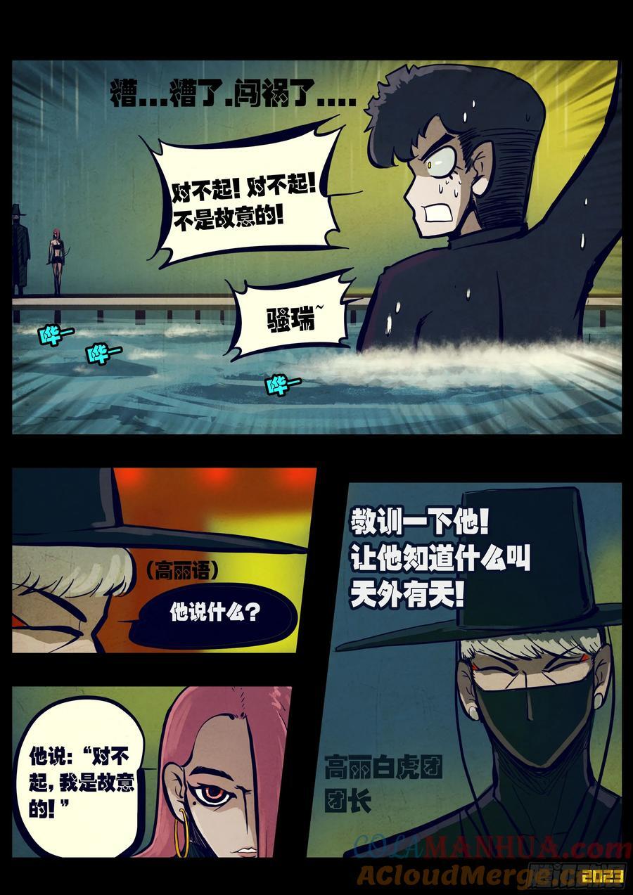 264集2