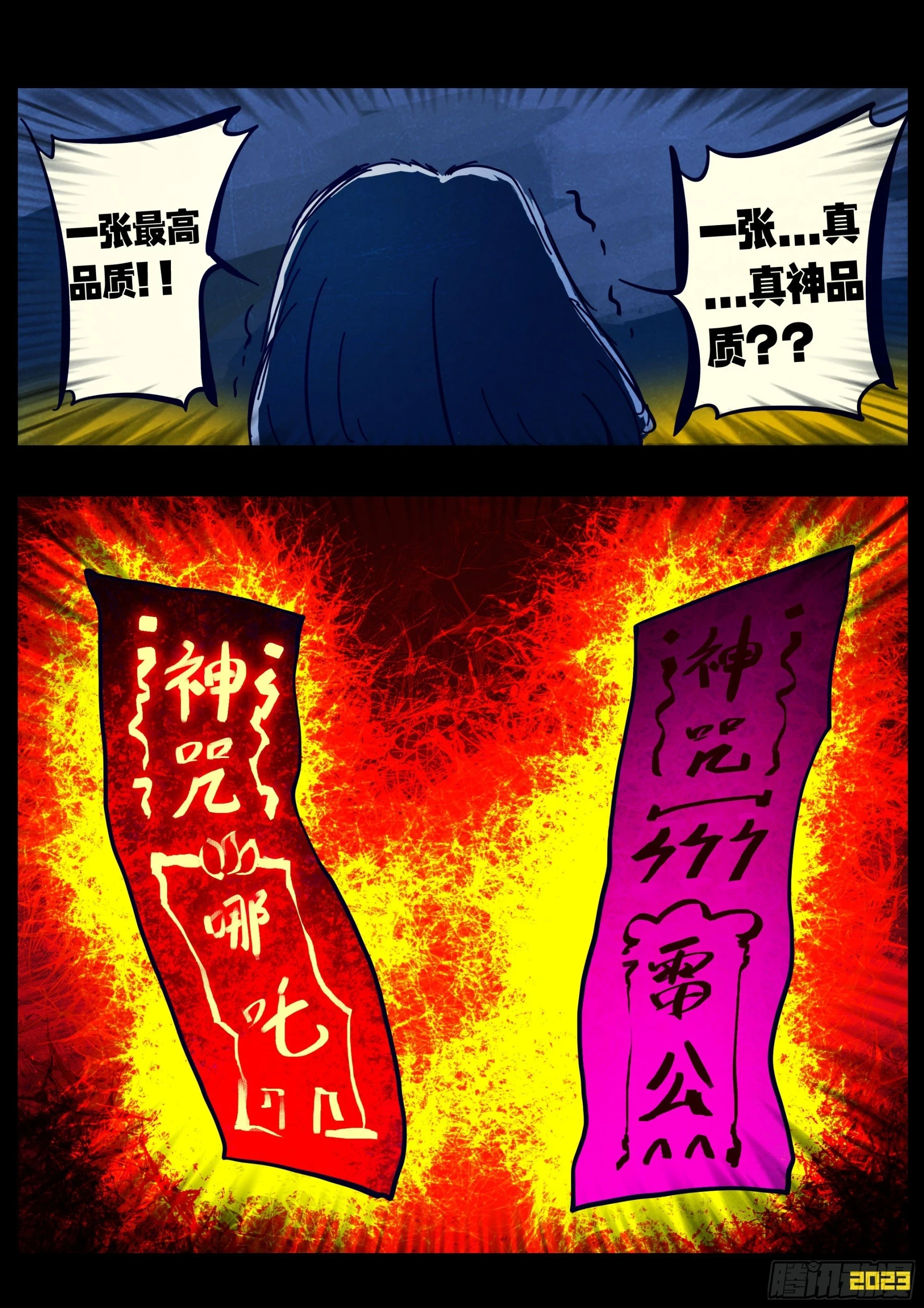 210集11