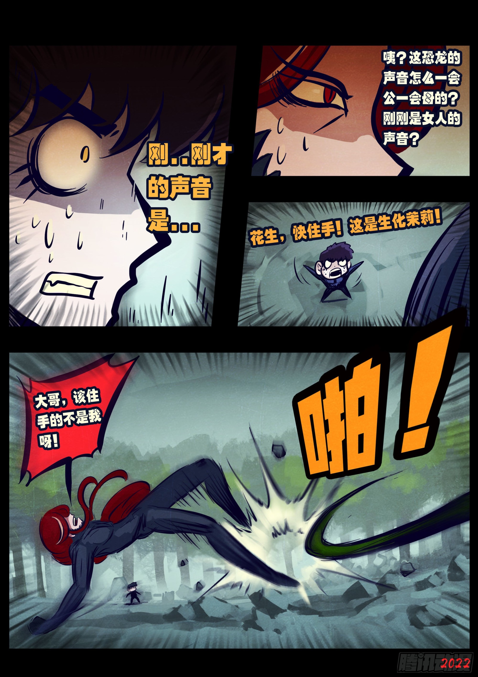 第171集11