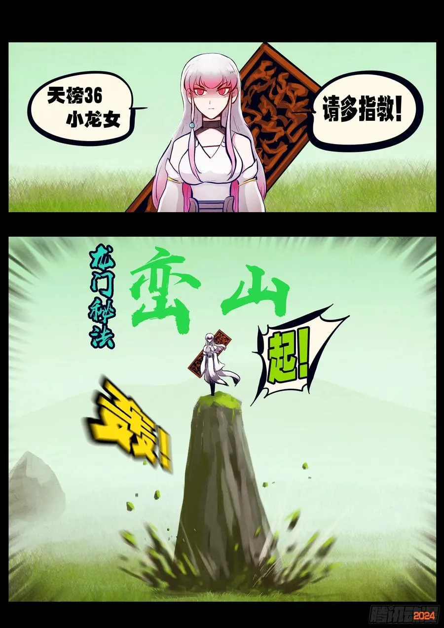 311集3