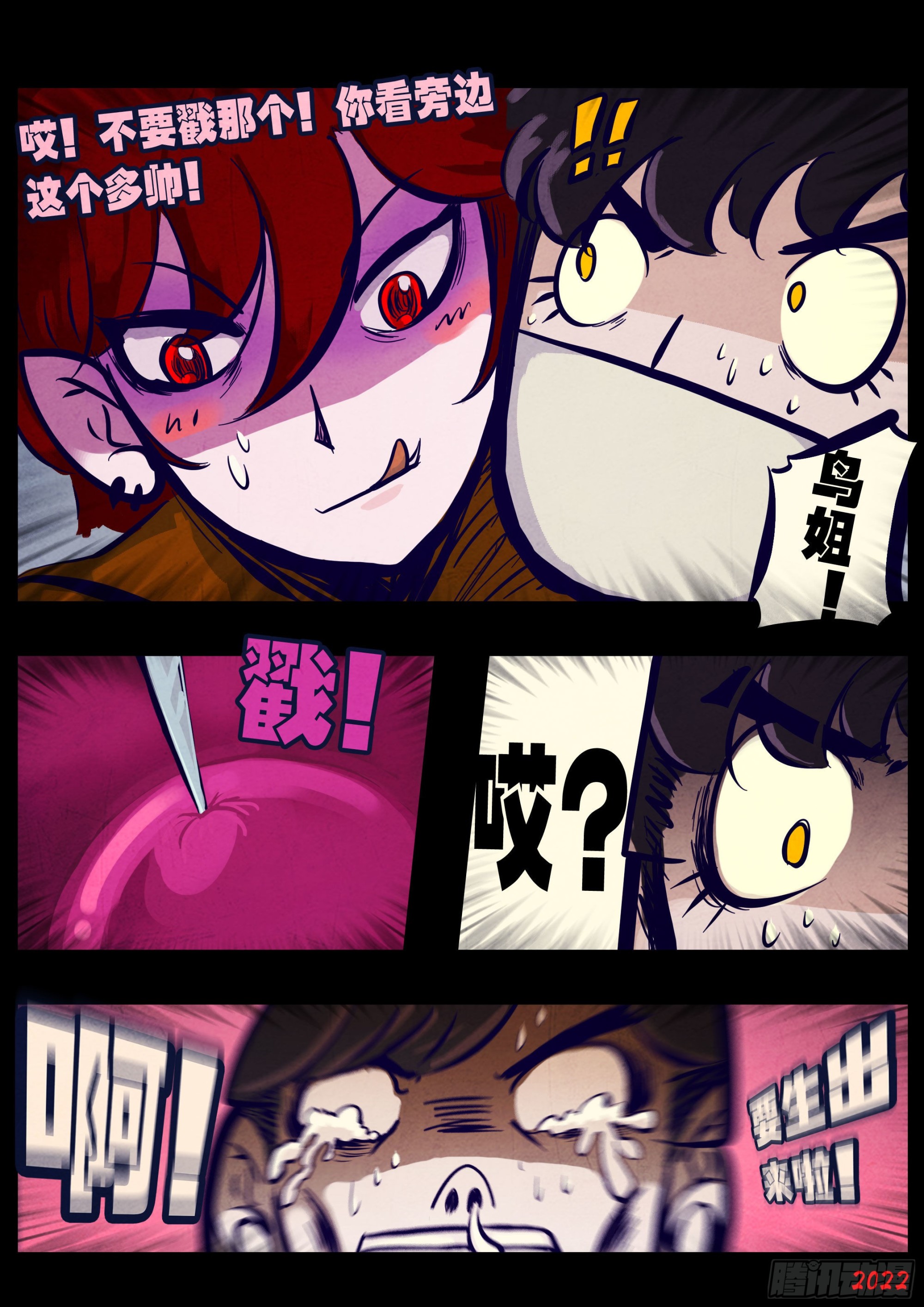 第164集10