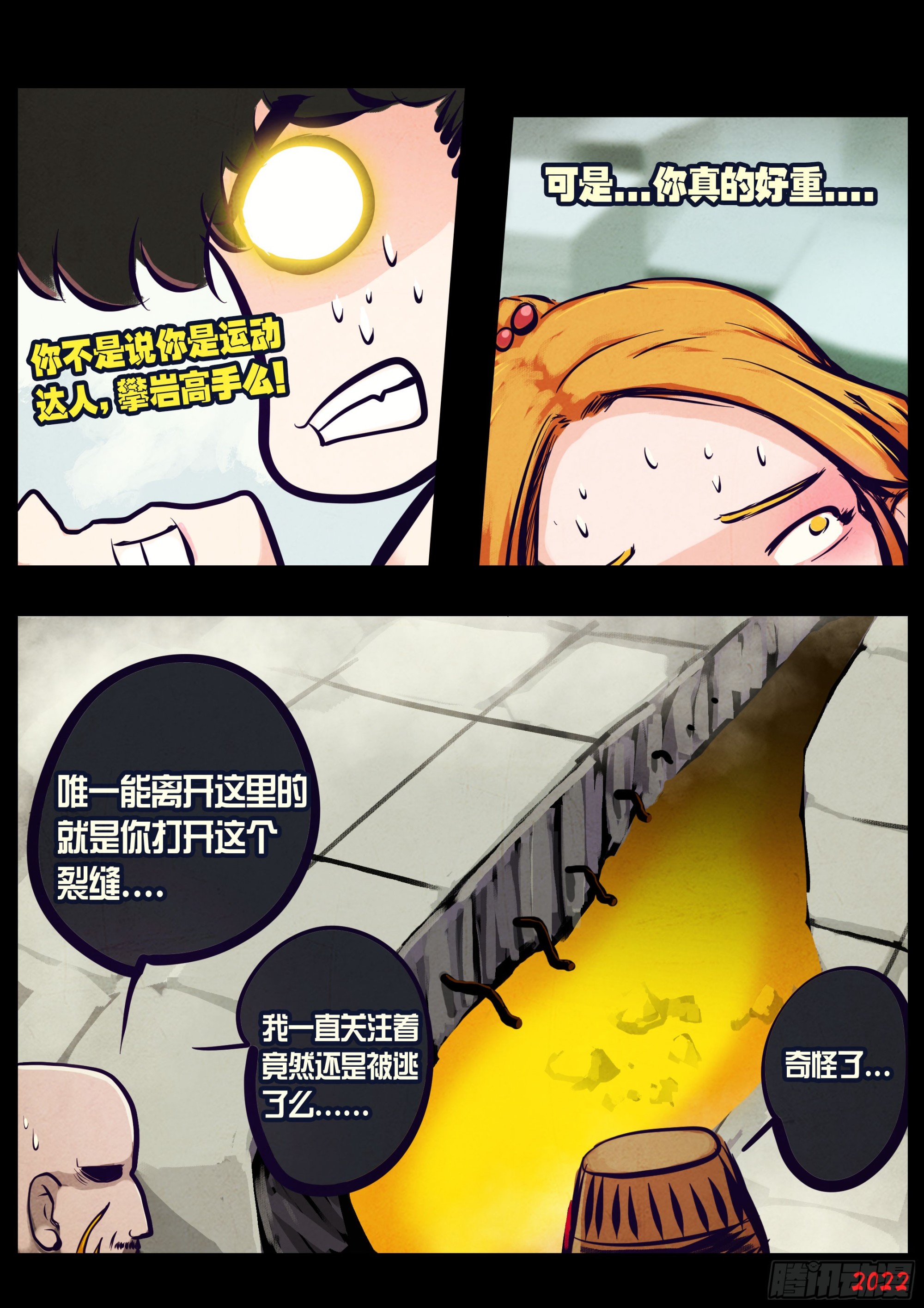 200集3