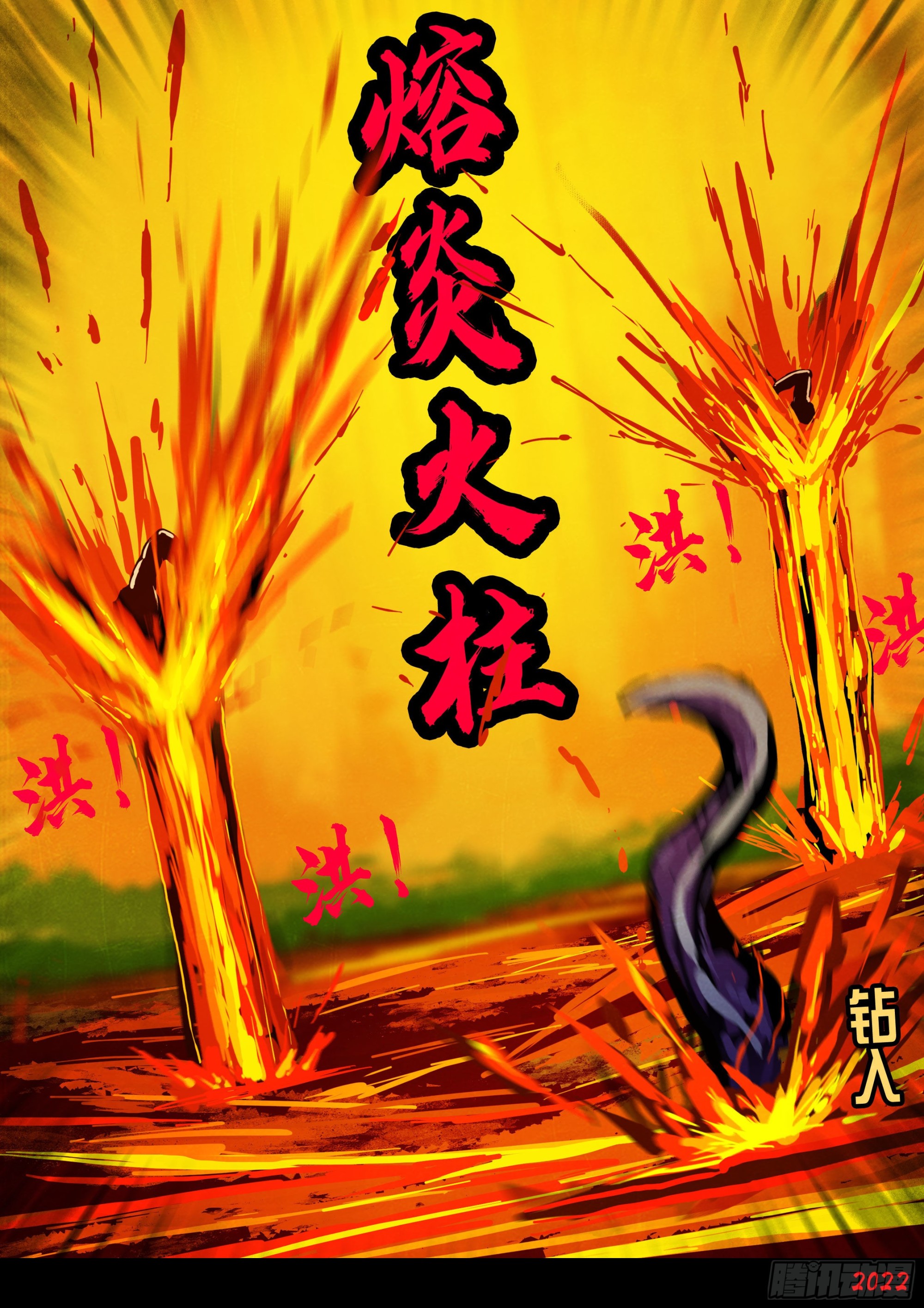 第153集11
