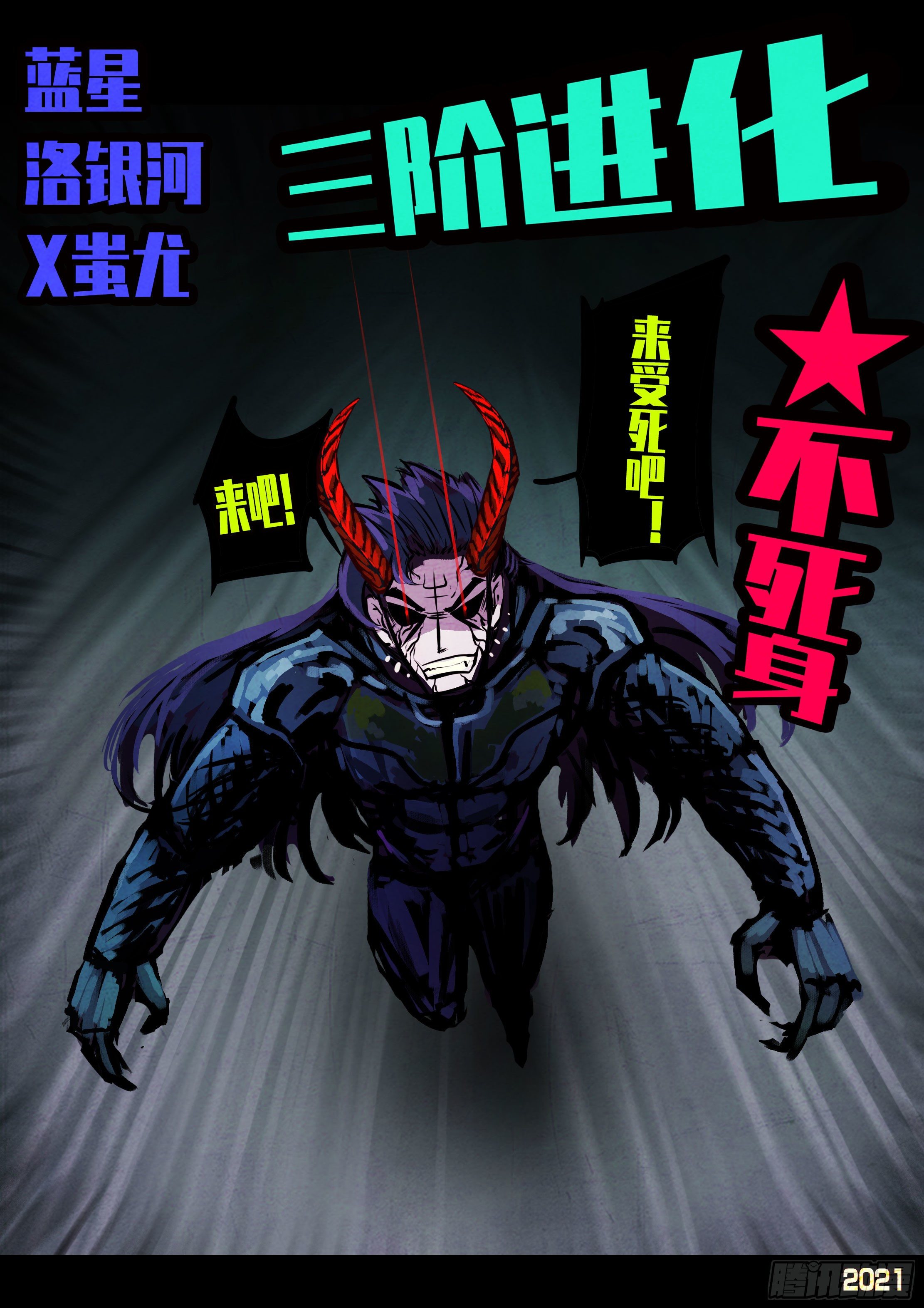第080集12