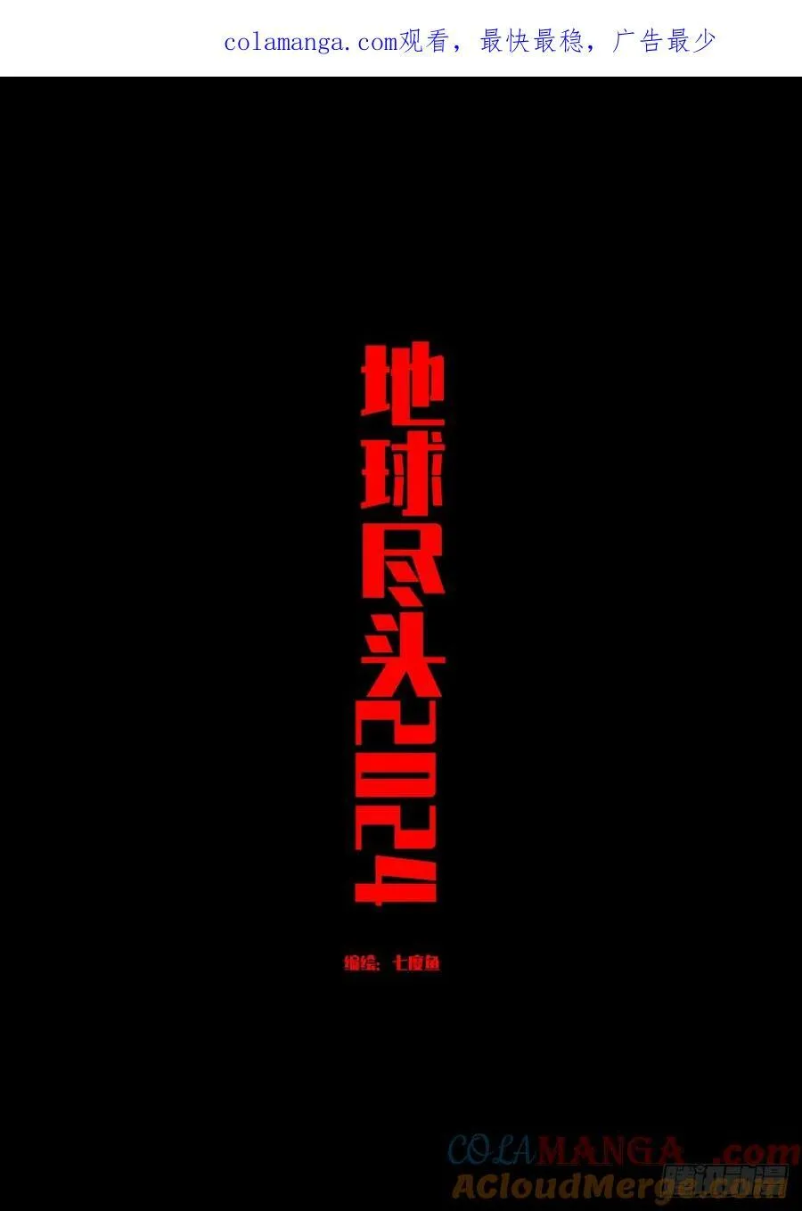 321集0