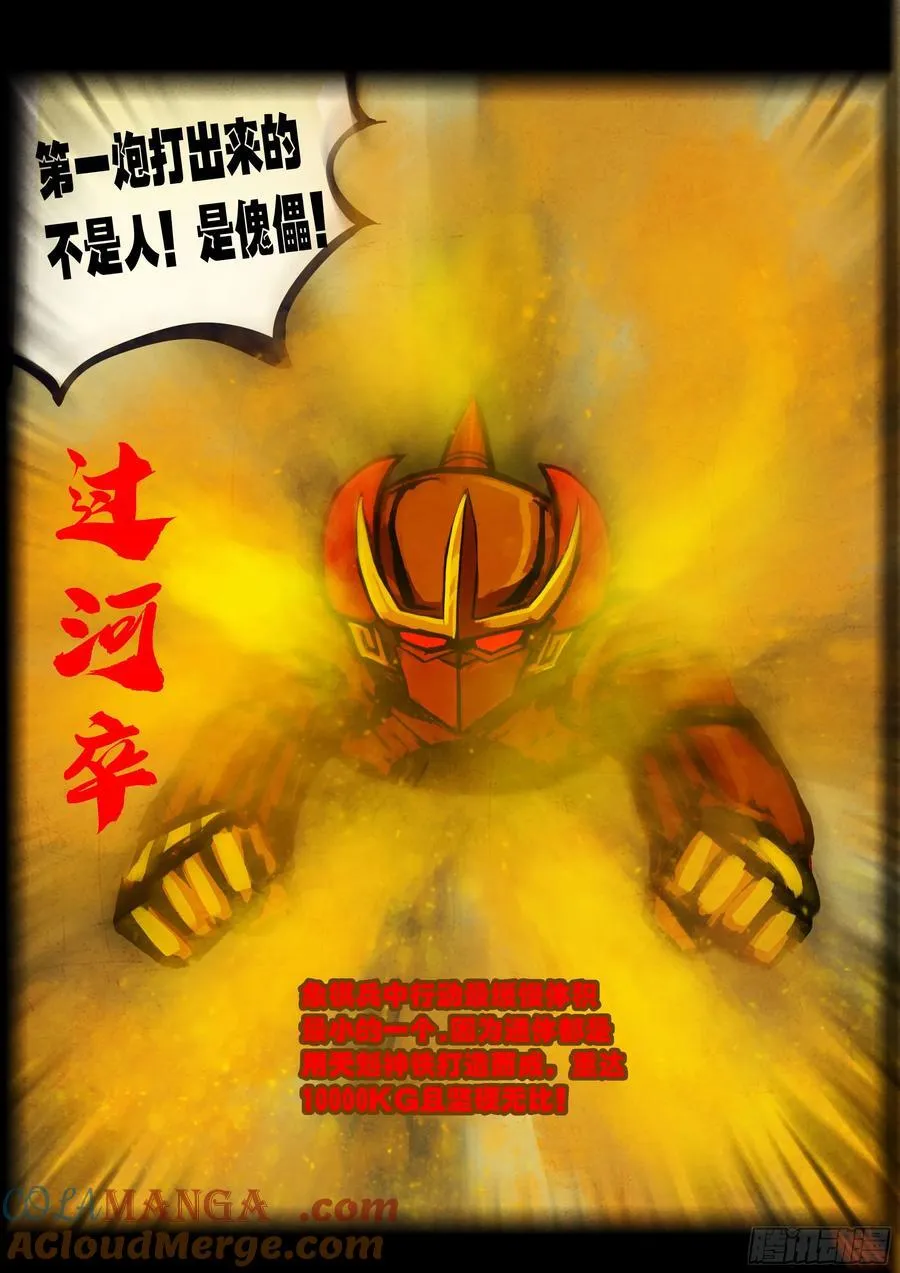 310集4