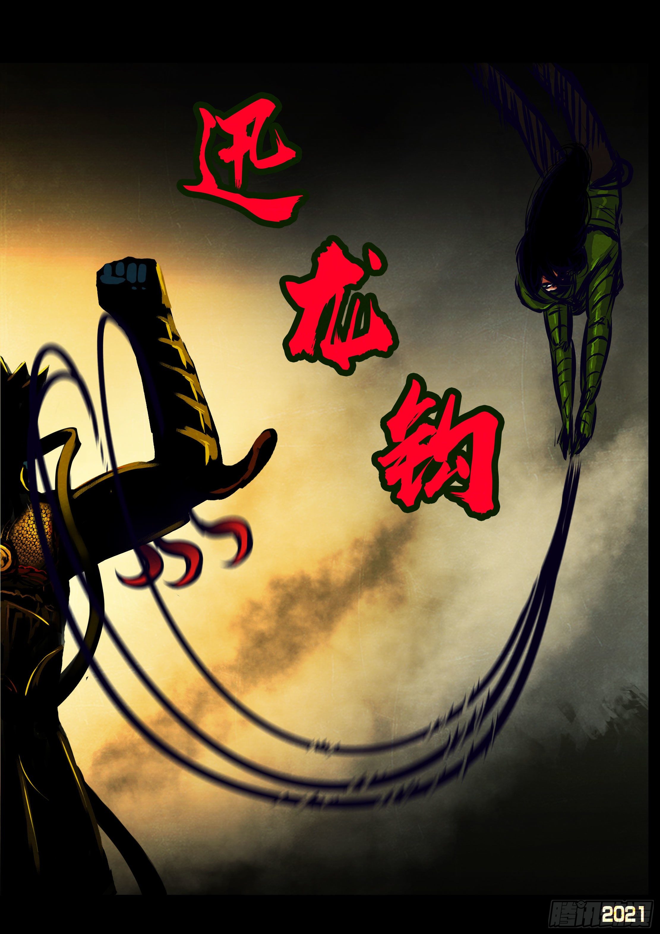 第122集12
