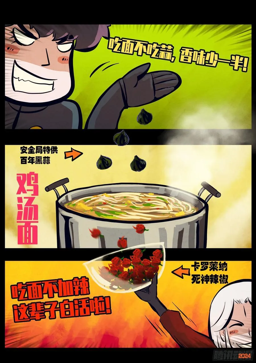 303集3