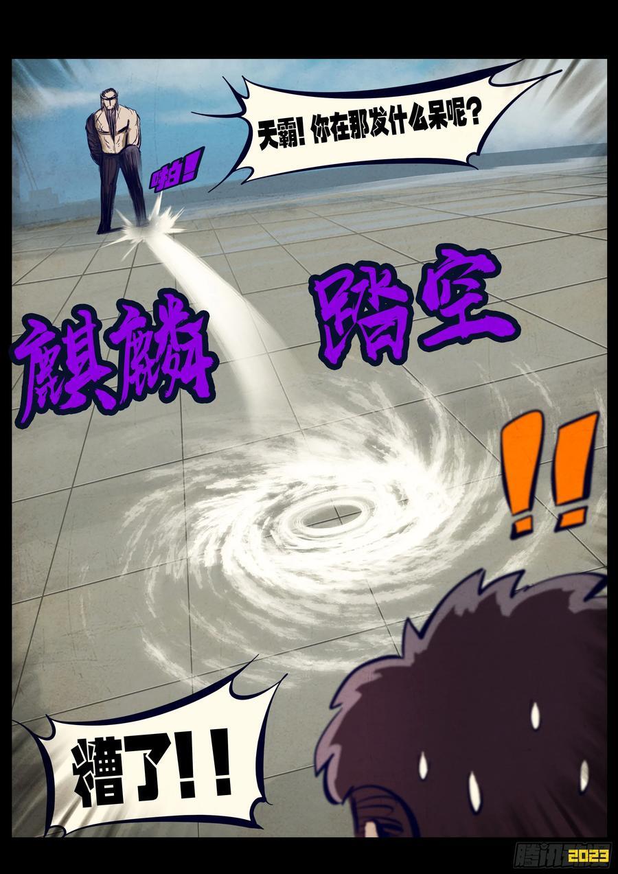262集13