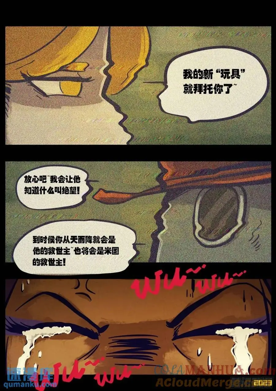 281集2