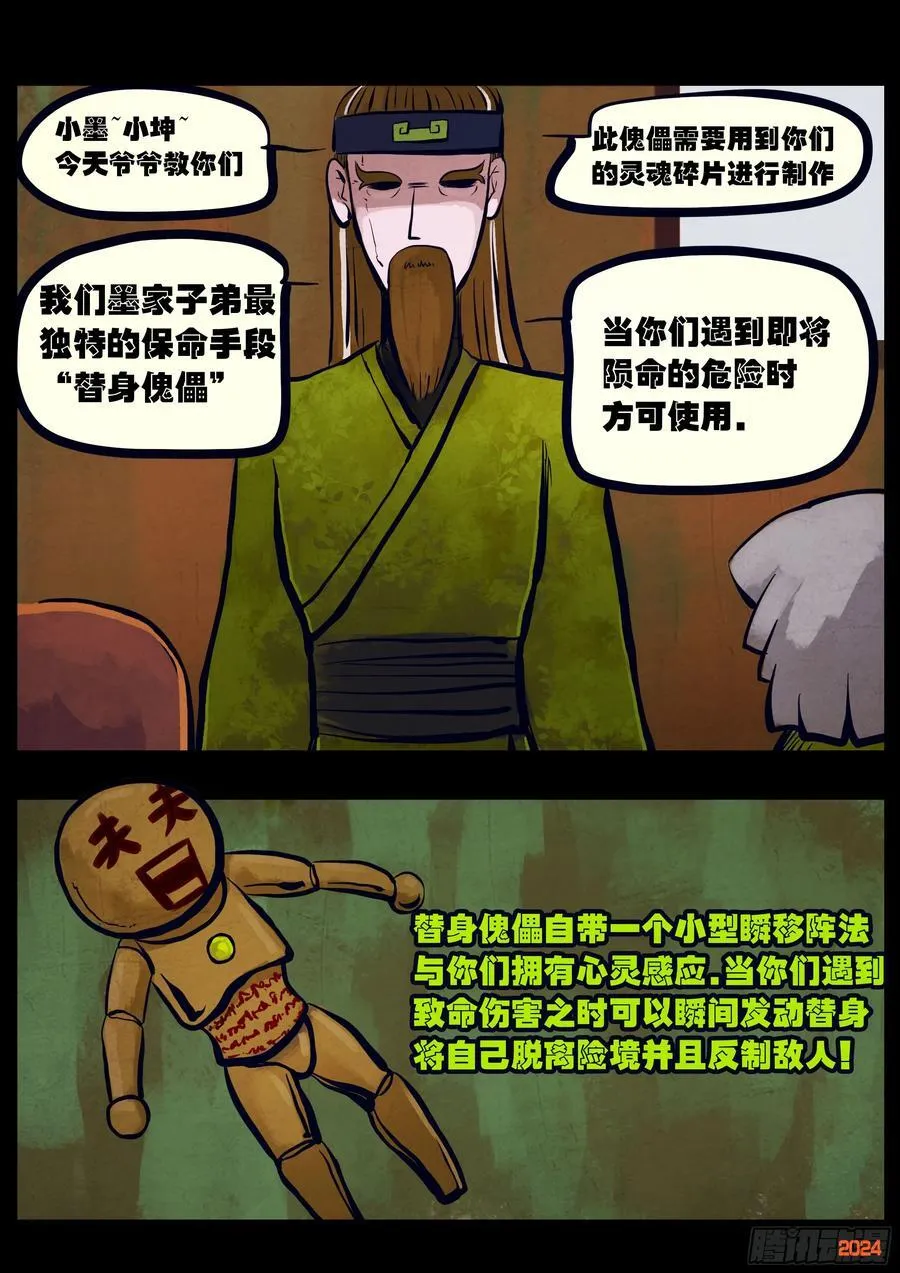 317集3