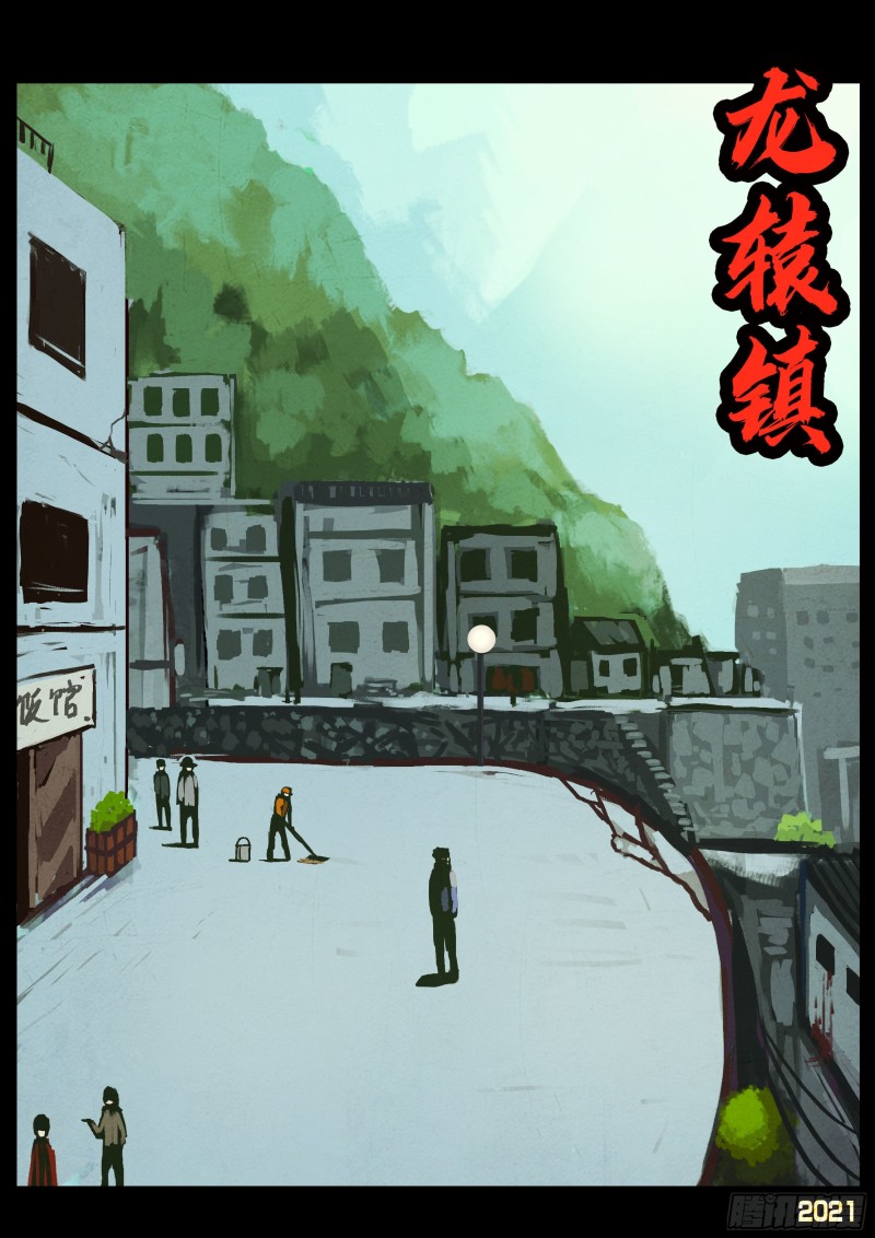 第055集9