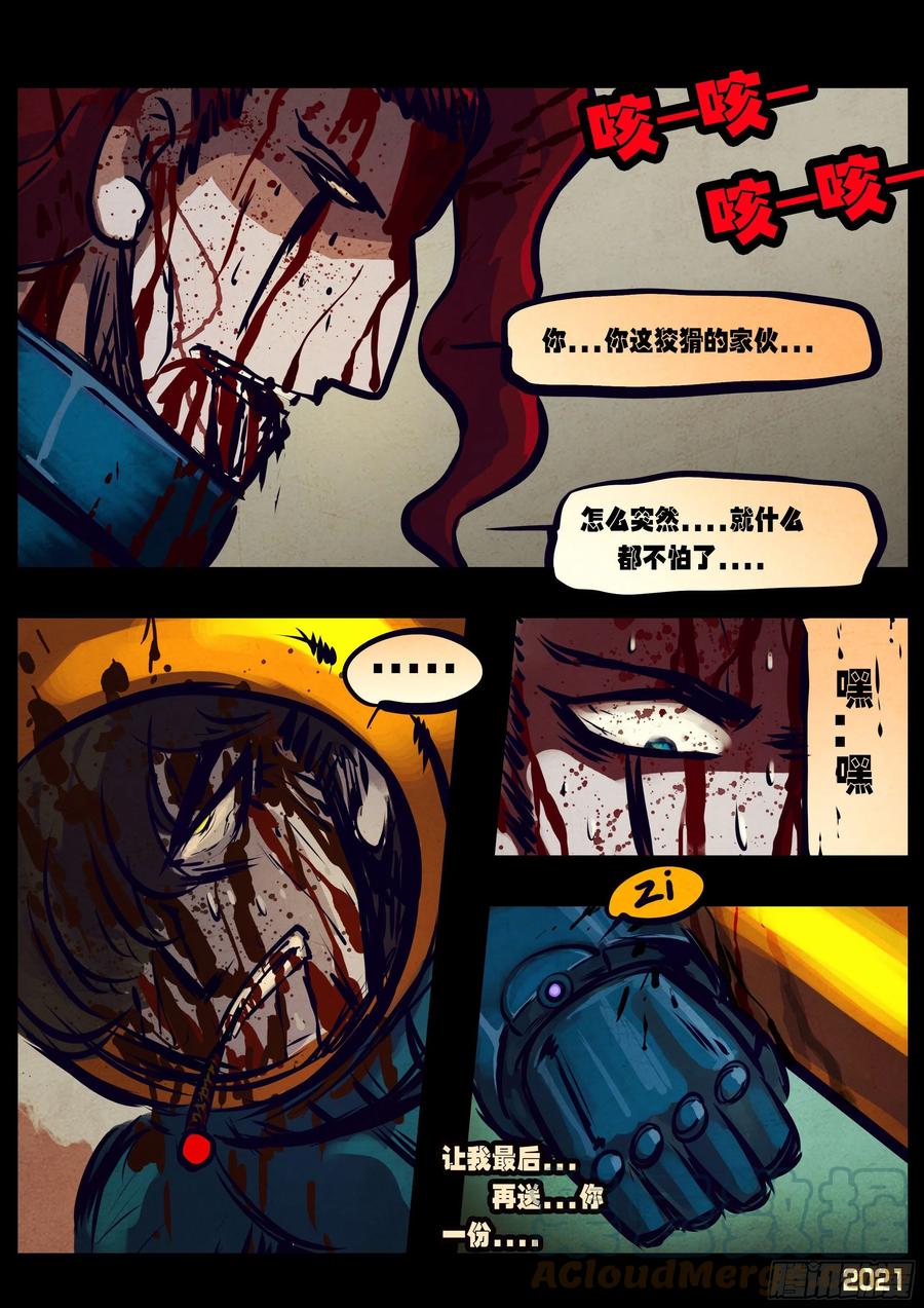 第111集12