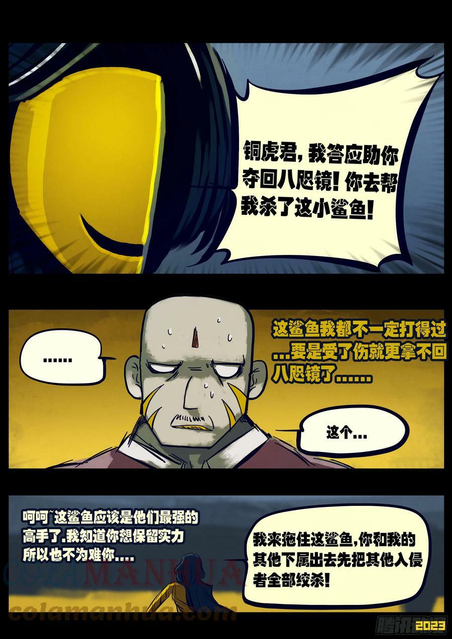 219集10