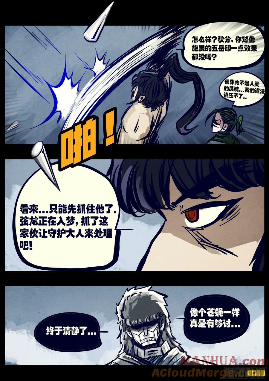 255集6