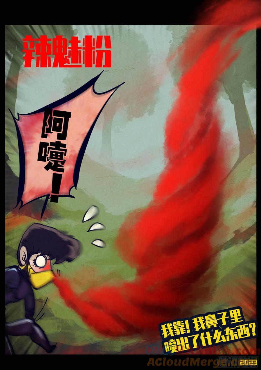 246集6