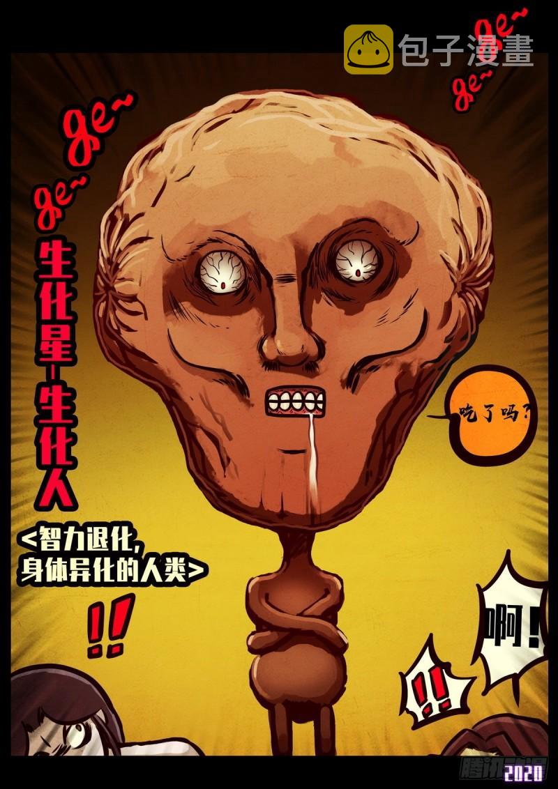 第023集1