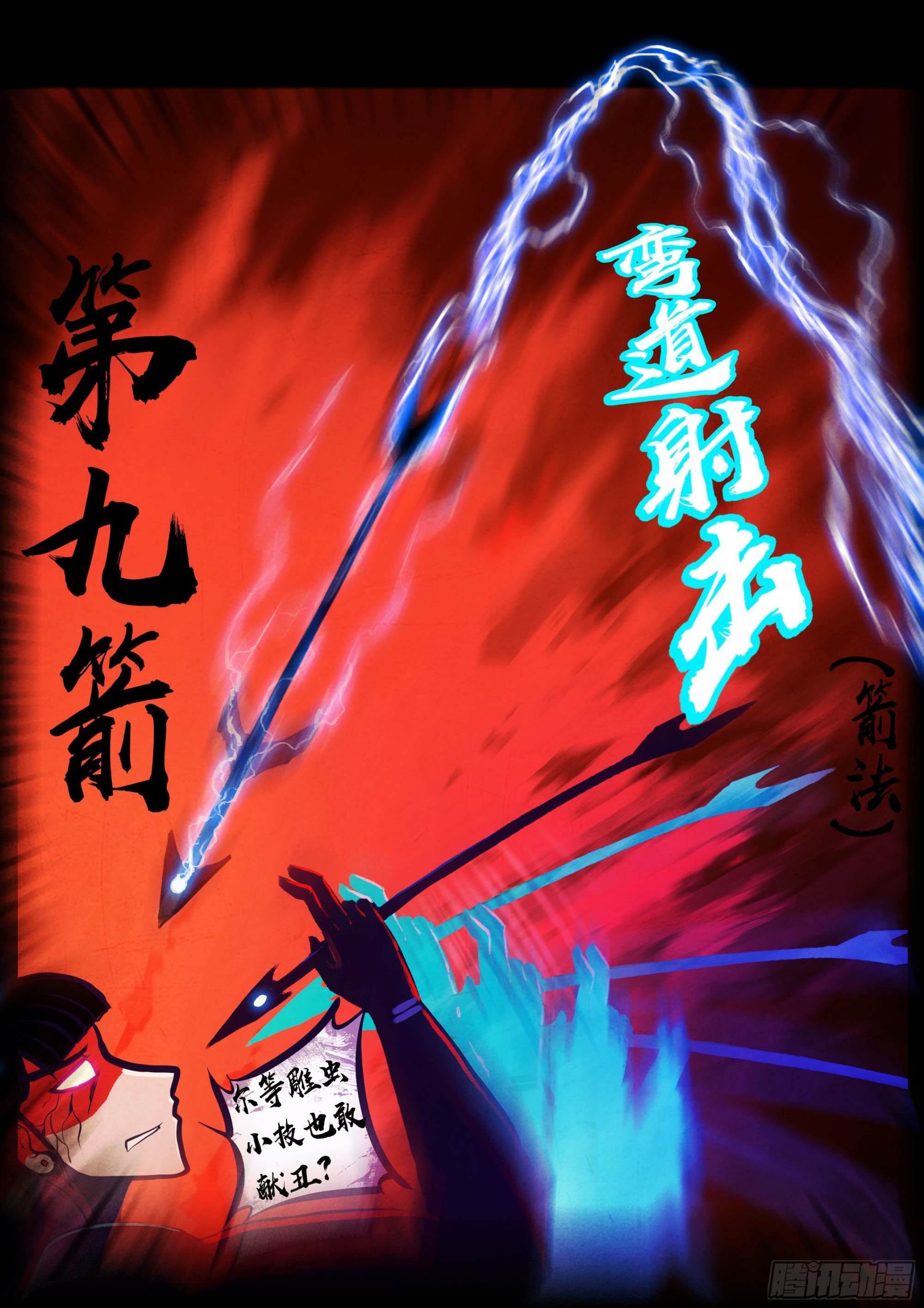 188集3