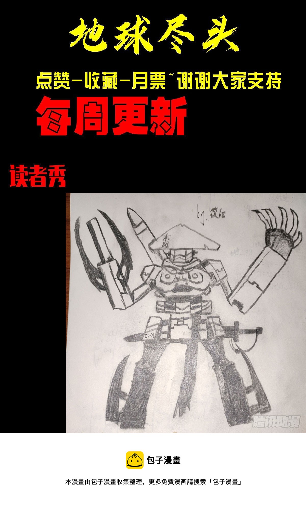 203集12