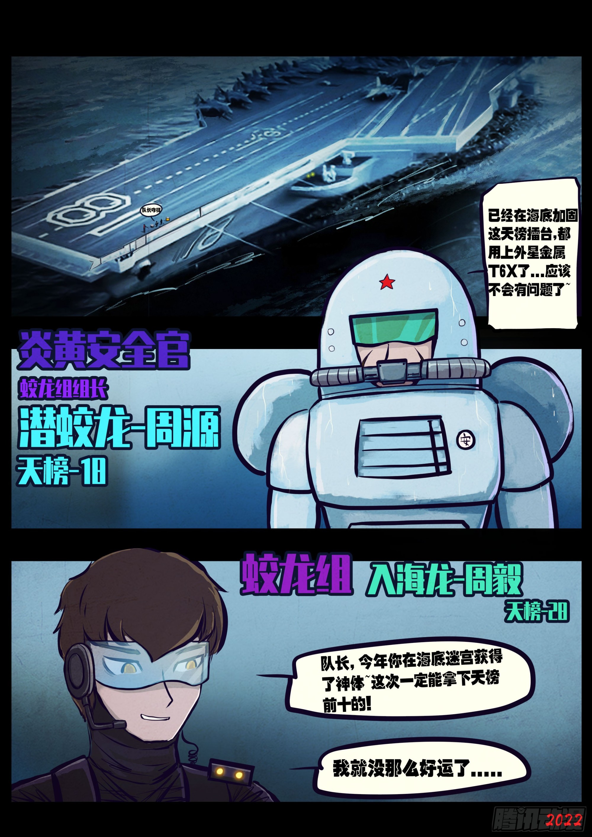 192集5