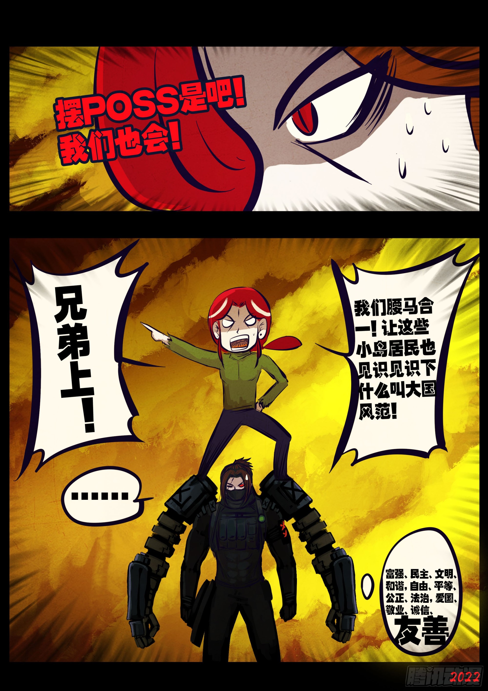 208集7