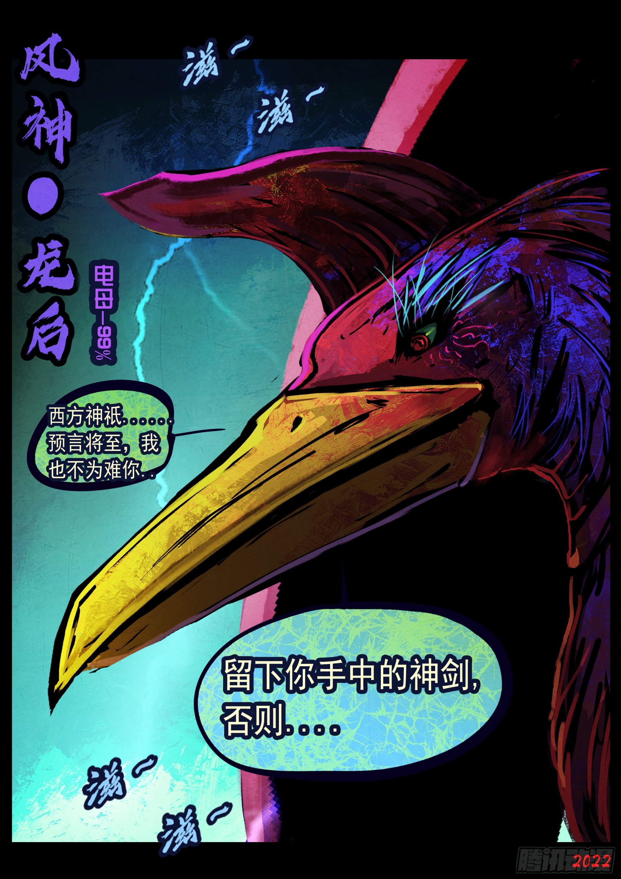 第157集5