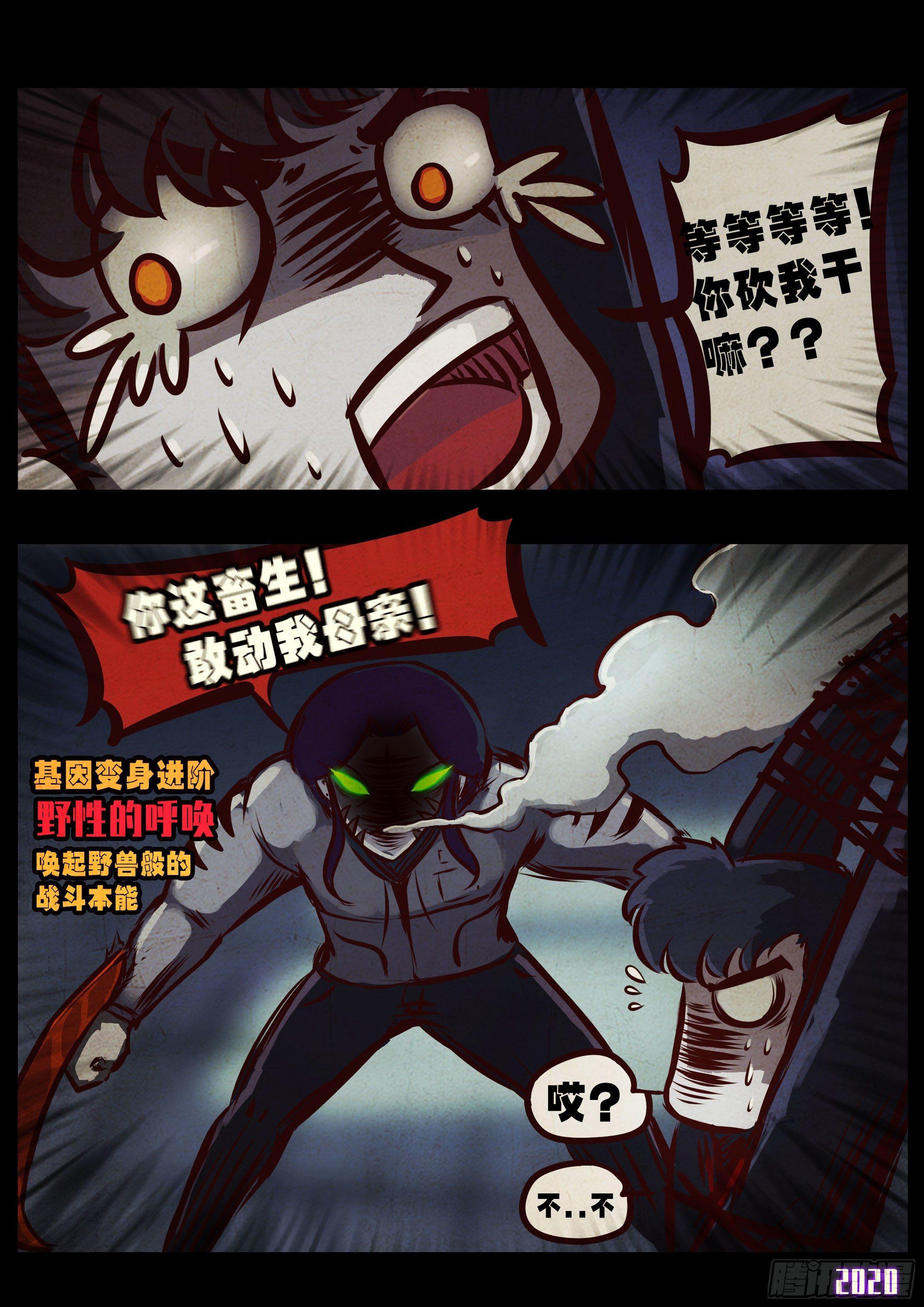 第40集12