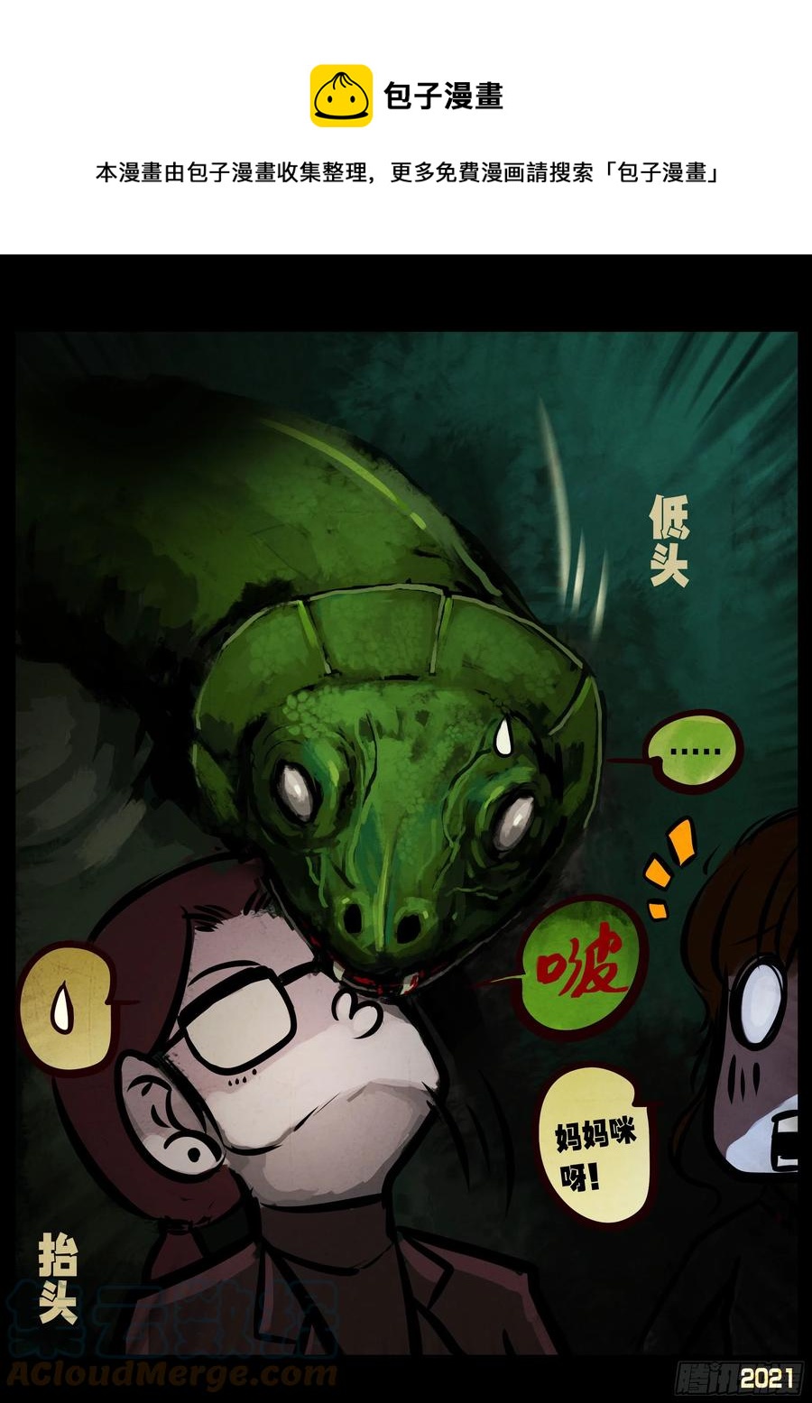 第097集12